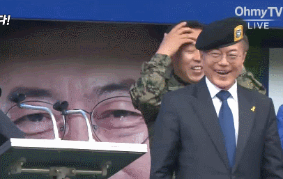 대한민국 군통수권자.gif | 인스티즈