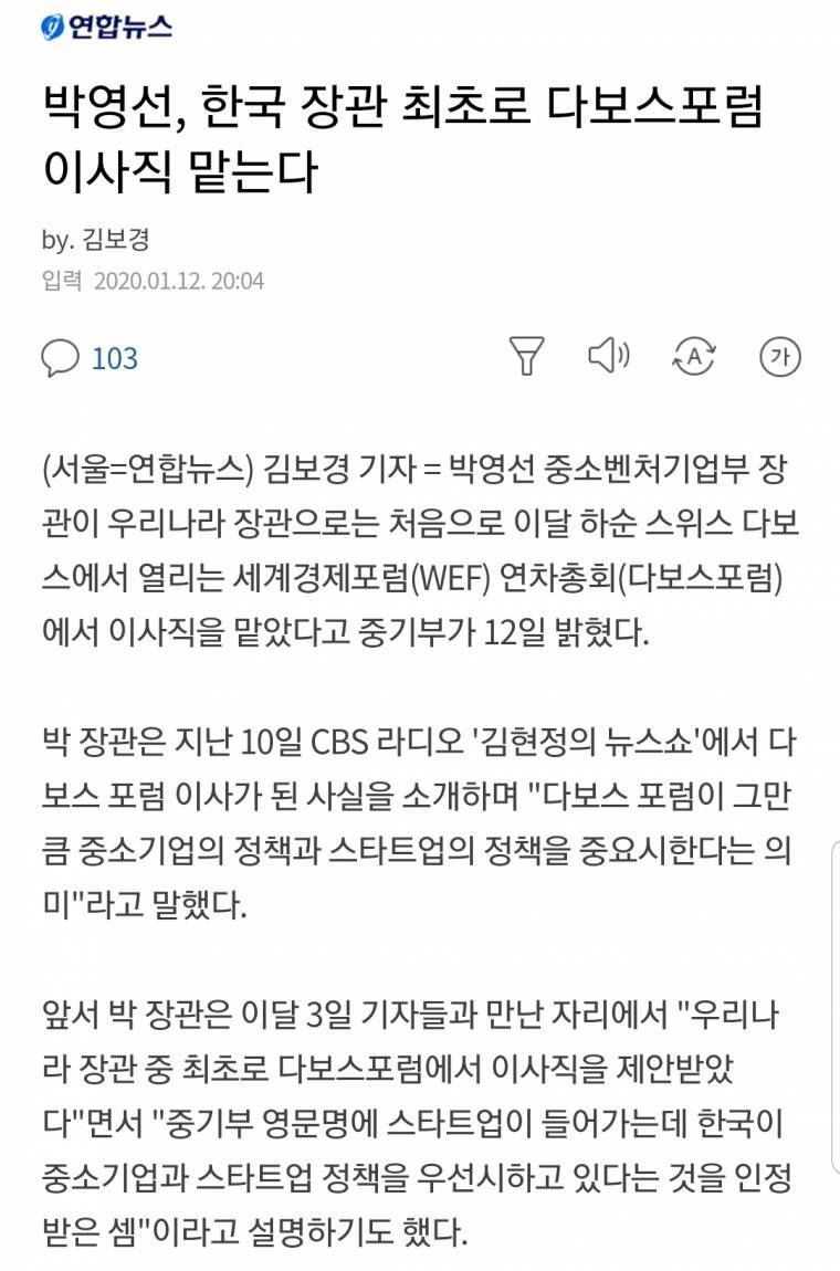 2020년에도 계속되는 언주야 언니는 시리즈 (new) | 인스티즈