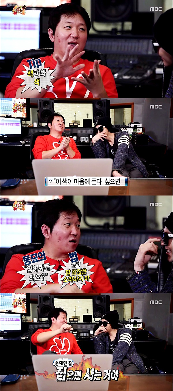 [데이터주의] 다시 보는 무한도전 데프콘 레전드 -2- | 인스티즈