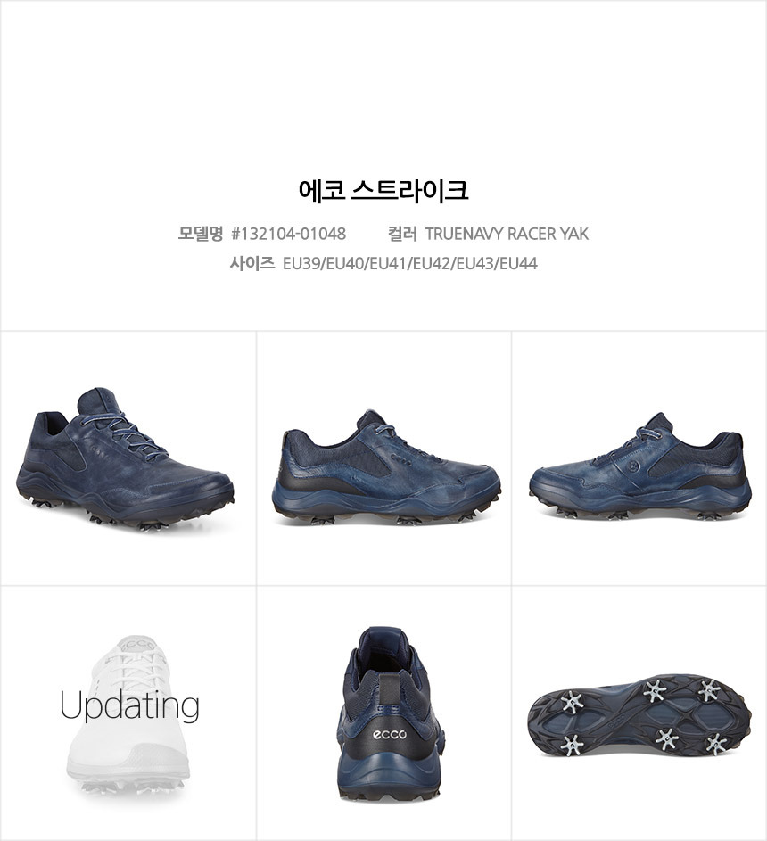 트루에코 이미지