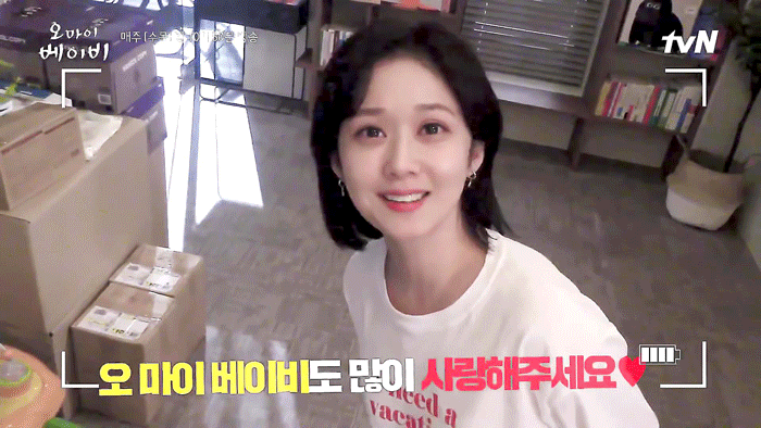 장나라 초등학교 6학년때 이목구비 | 인스티즈
