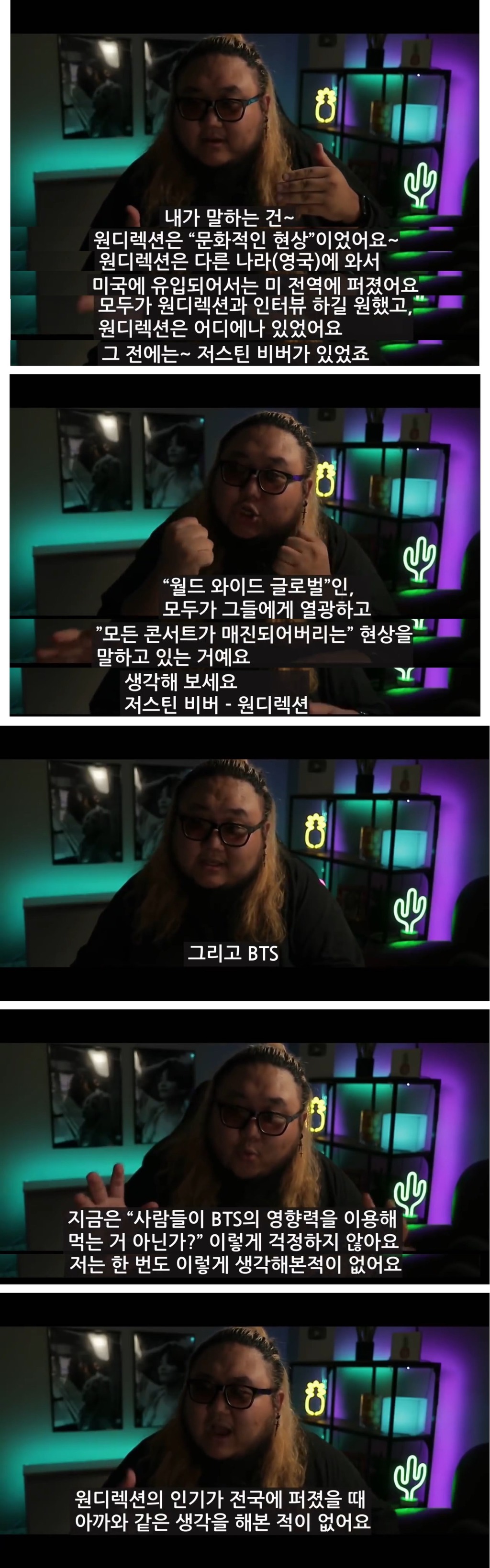 한국계 미국인 관점에서 바라보는 방탄소년단 미국 내 인기.jpg | 인스티즈