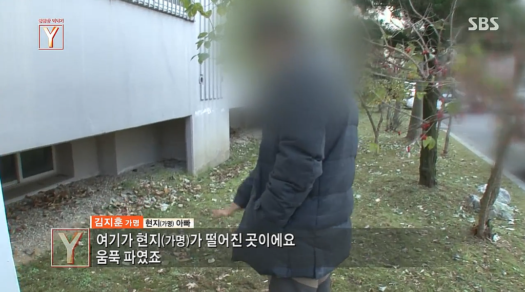 소셜미디어폭력으로 극단적인 선택을한 16세소녀 | 인스티즈