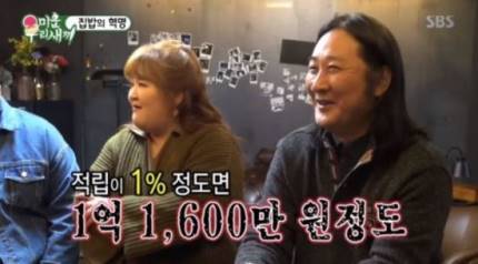 편의점에서 1억6000만원 쓰셨다는 김도균 | 인스티즈
