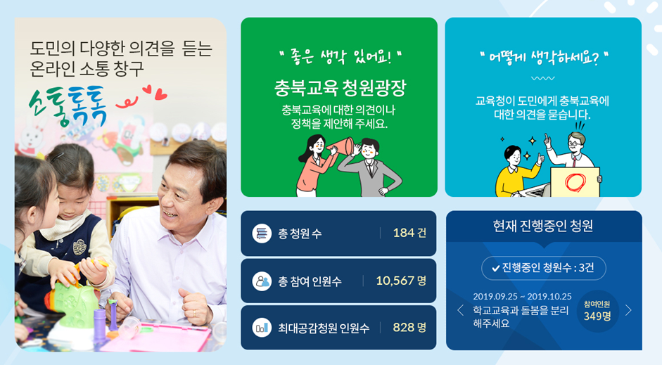 청원기획 이미지