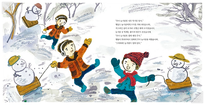 꼬마모자 이미지