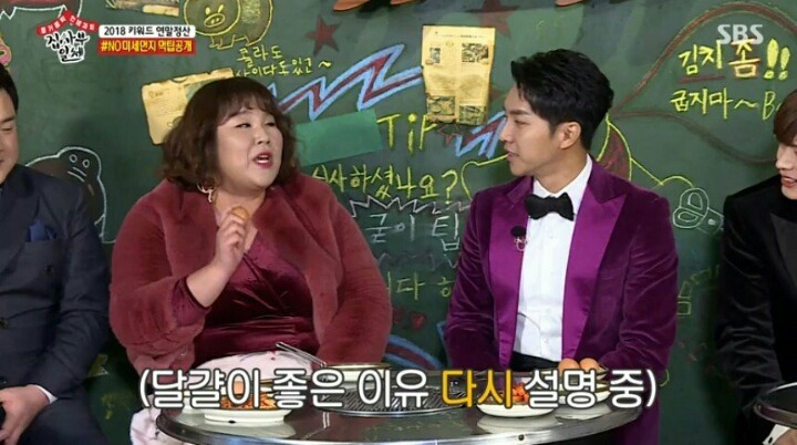 계속 실수하는 이승기ㄷㄷㄷㄷ | 인스티즈
