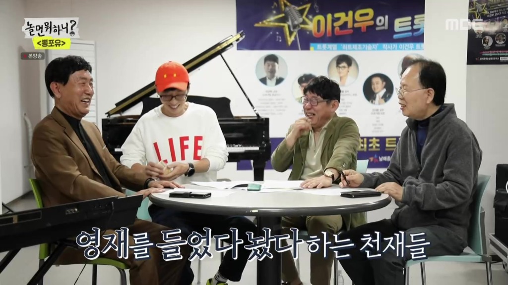 놀면뭐?] 별명이 마음에 안드는 정차르트.jpg | 인스티즈