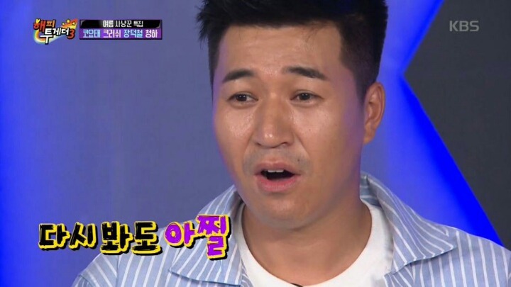 열린음악회에서 방송사고 낸 김종민 | 인스티즈