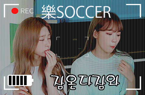 우주소녀 - 당황한 루다 | 인스티즈