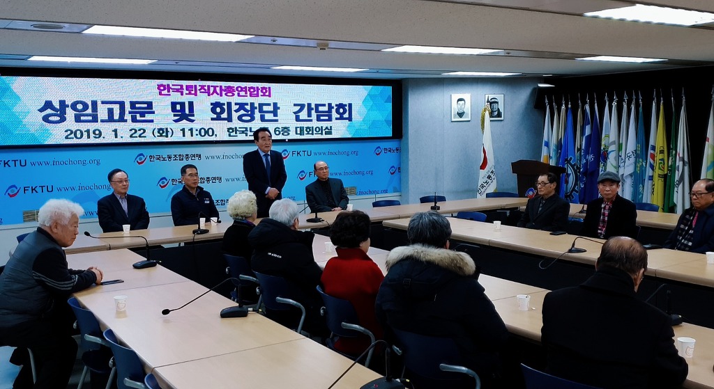 (사)한국은빛희망협회 이미지