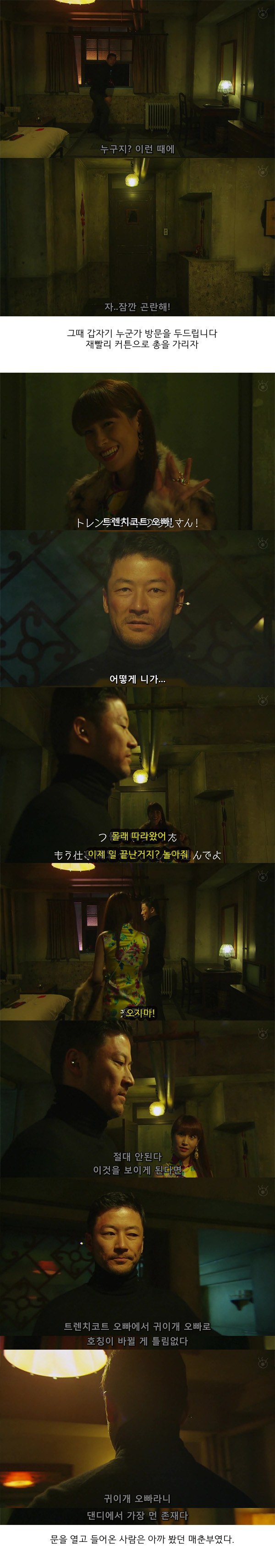  귀 이개 | 인스티즈