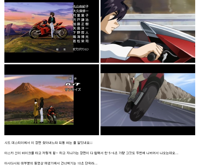 사이버포뮬러와 건담SEED의 오마쥬 | 인스티즈