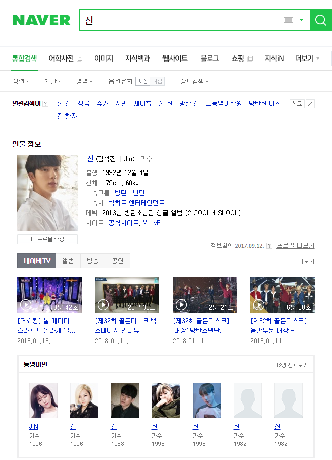 이제는 본명으로 활동하고 싶어하는 러블리즈 멤버.jpg | 인스티즈