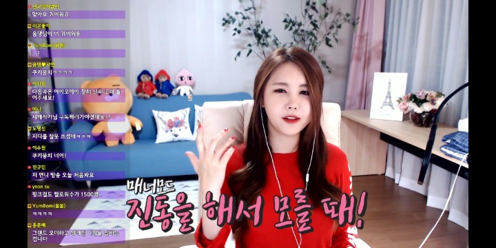 아내가 연락두절이다! 대도님의 행동은? (대댕부부) | 인스티즈