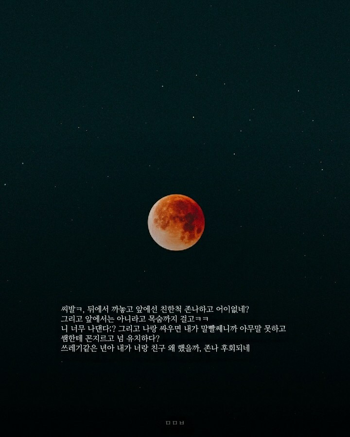 요즘 초딩들 사이에서 유행하는 거 | 인스티즈