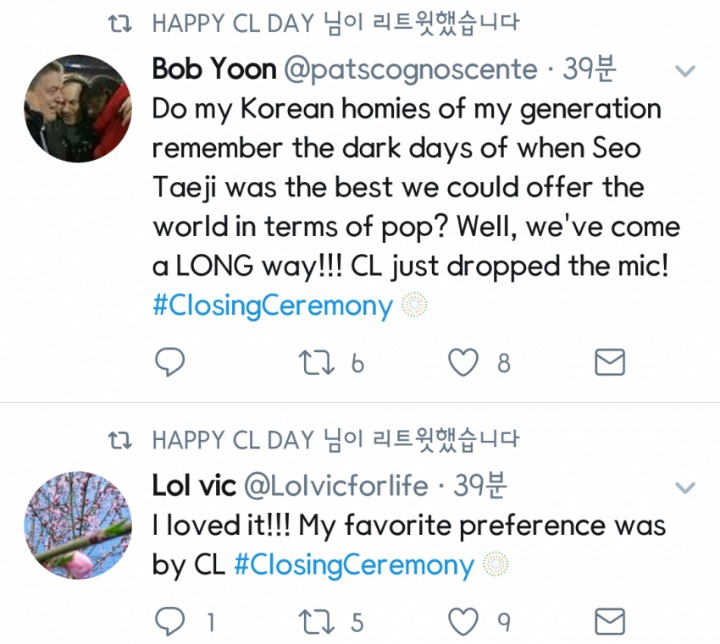 북미에서 나름 반응좋은 씨엘 폐막식 무대 | 인스티즈
