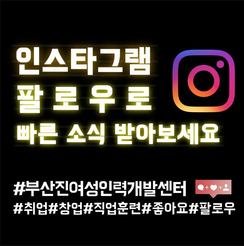 영동인력개발 이미지
