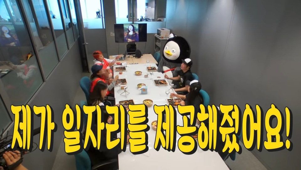 펭수가 EBS 제작진에게 기여하는 점 | 인스티즈