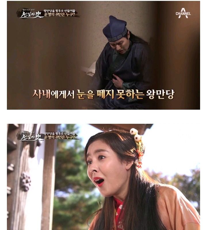 명나라 최고미인 왕만당이 빨래 황후로 불리게 된 사연 | 인스티즈