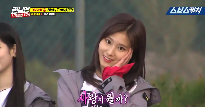 [런닝맨] 사나 이행시 레전드 ㄷㄷㄷ.jpg | 인스티즈