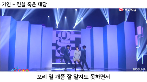 웃긴 아이돌 팬들 응원법 | 인스티즈
