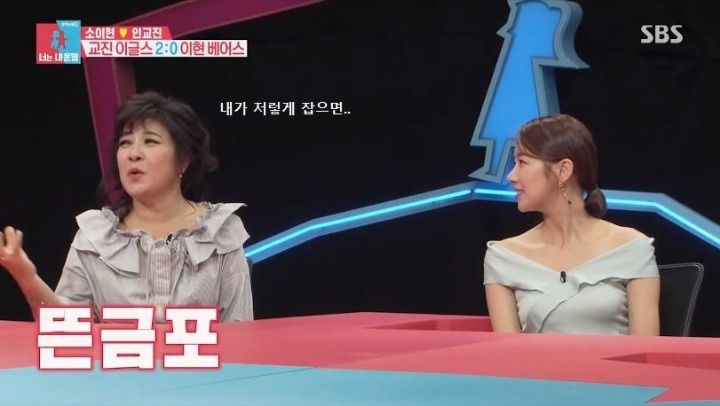 혀로 드리블 하는 지상렬 | 인스티즈