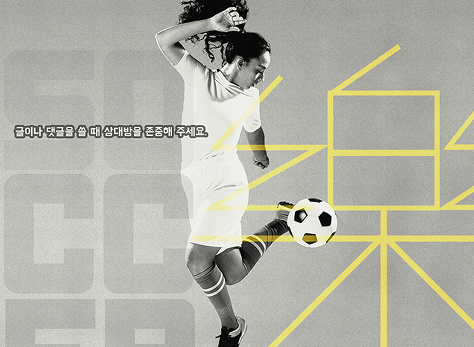 라 리가 승점 100점 우승 | 인스티즈