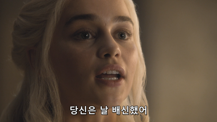 [왕좌의게임] 폭풍의 딸 51화 | 인스티즈