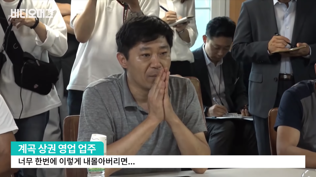 계곡 불법구조물 철거지시에 강력하게 항의하는 업주들.jpg | 인스티즈