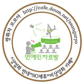 국민배우 송강호 | 인스티즈
