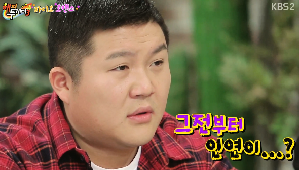 조세호와 과거 인연이 있는 배우 김예원 ㅋㅋㅋㅋ.jpg | 인스티즈