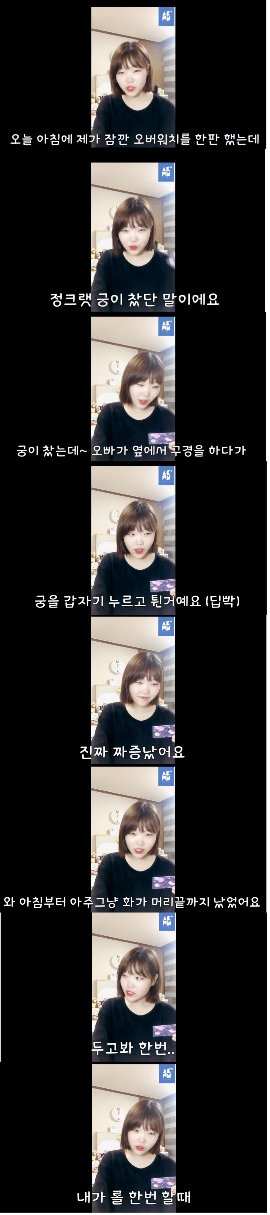 오빠때문에 짜증난 여동생 | 인스티즈