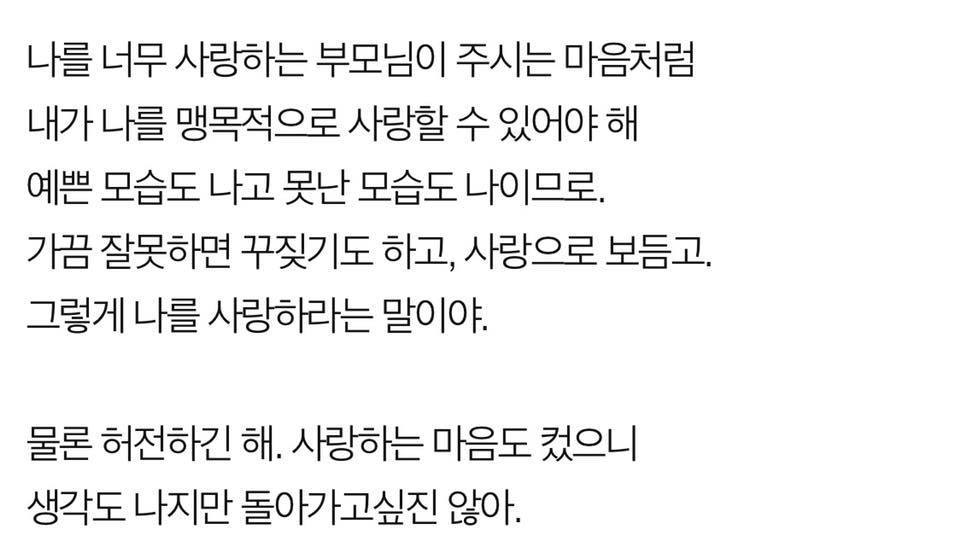 매달리는 연애하지 않는 법.jpg | 인스티즈