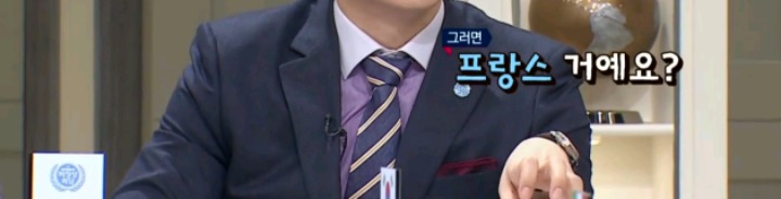 [비정상회담] 국적이 잘못 알려진 음식들ㅋㅋㅋㅋㅋ | 인스티즈