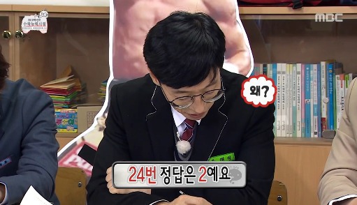 [무한도전] 수포자가 수학을 푸는 방법.jpg | 인스티즈
