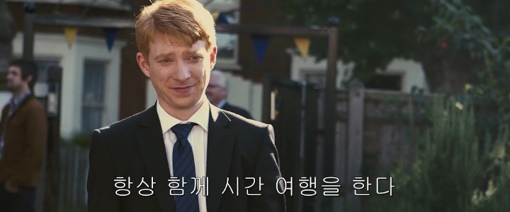 영화 어바웃타임 마지막 장면.jpg | 인스티즈