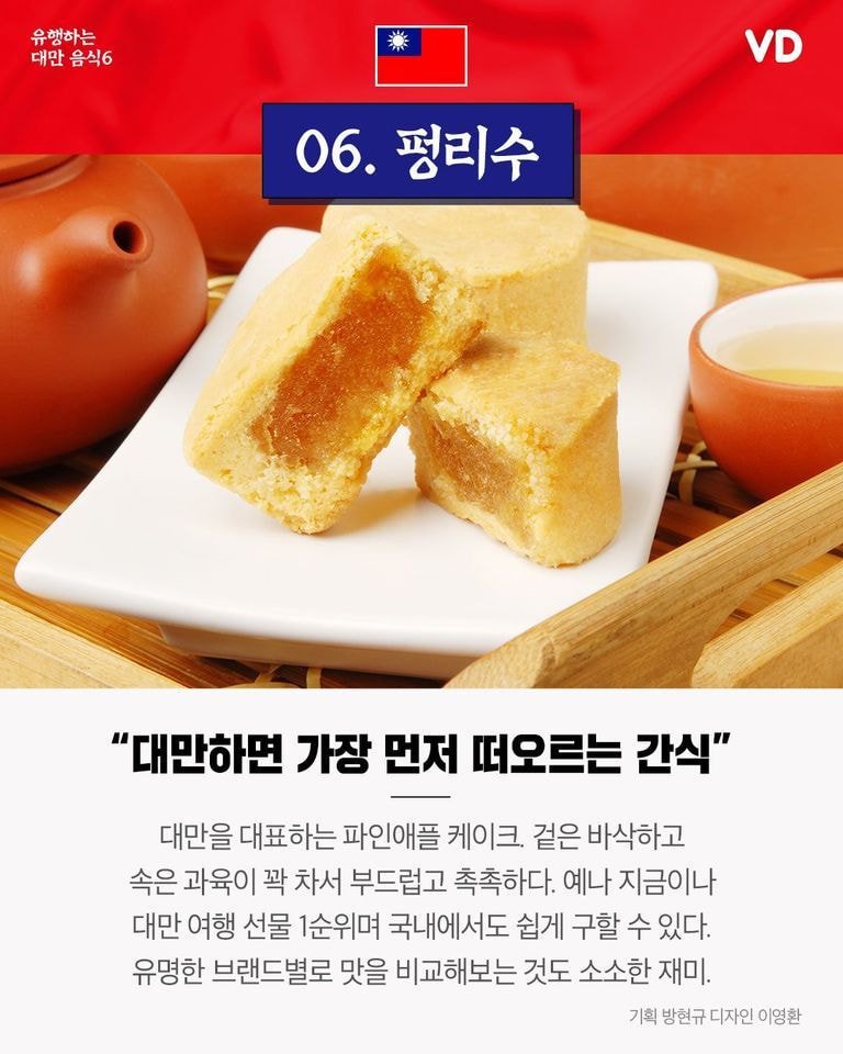 대만이 여행 매니아층 탄탄한 결정적 이유 ㄷㄷ.jpg | 인스티즈