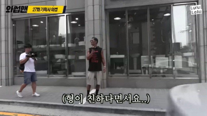 방탄소년단 소속사를 찾아간 박준형 | 인스티즈