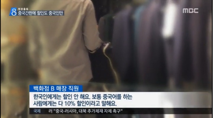 명동이 외면받는 이유.JPG | 인스티즈