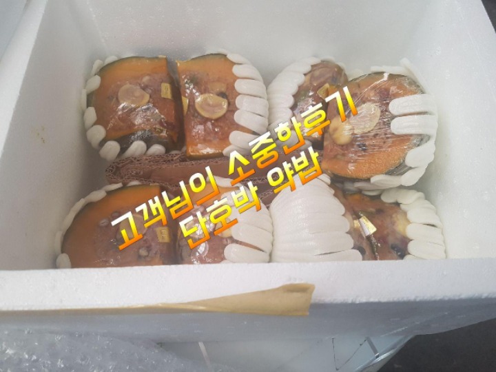 행복&떡집 이미지
