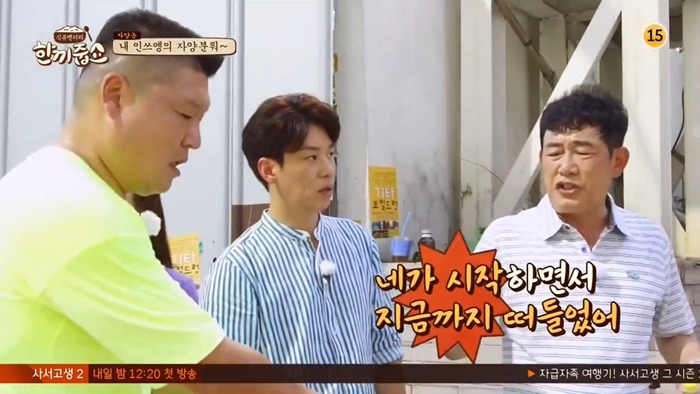 이경규 진짜 정색빨고 강호동한테 화냄.JPG | 인스티즈