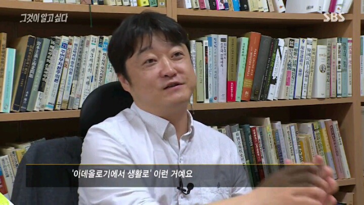 [그알] 보도연맹 학살 사건 | 인스티즈