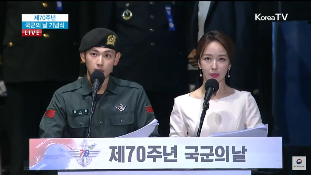 제70주년 국군의 날 기념식 오프닝.jpg | 인스티즈