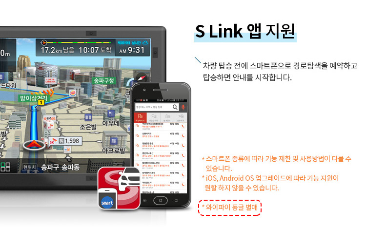 네비가 이미지