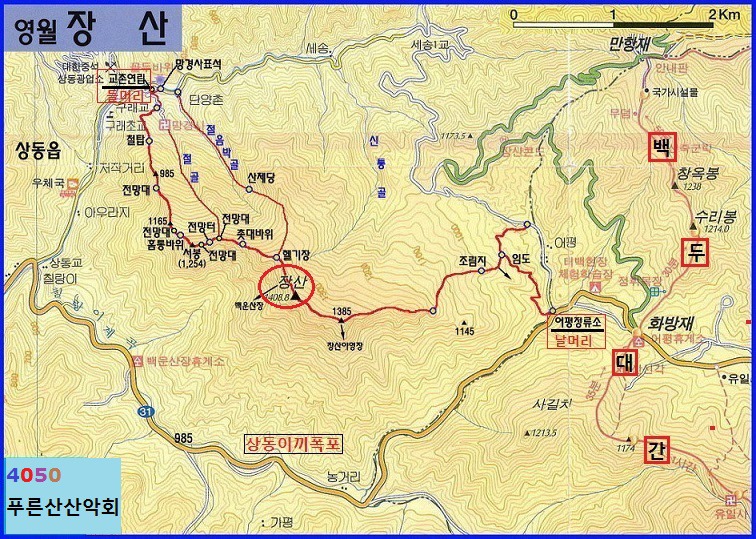 상동 장산 야영장 이미지