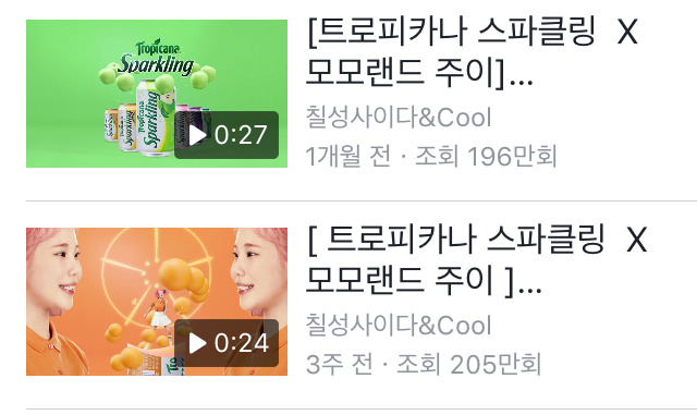 조회수 기본이 200만인 영상 | 인스티즈