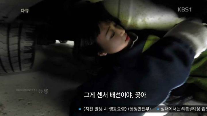 자동차 정비 기술 배우는 여학생들 | 인스티즈