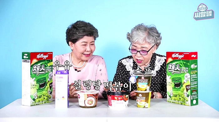 할머님들도 인정한...파맛 첵스는...jpg | 인스티즈