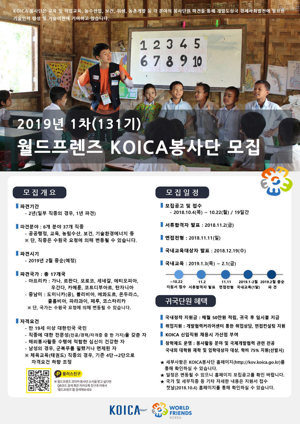 연**경(주) 이미지